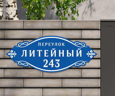 Табличка на дом фото