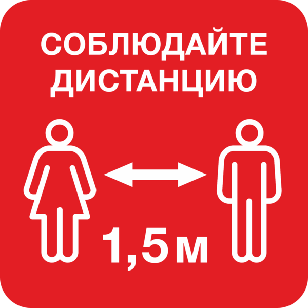 Табличка соблюдай дистанцию. Дистанция между автомобилями. Стикеры соблюдай дистанцию. Ты держишь дистанцию, а они в неё перестраиваются. Стикер для автомобиля соблюдай дистанцию.