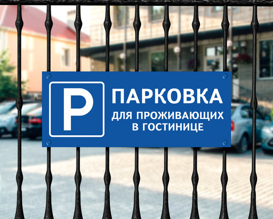 Фото табличик